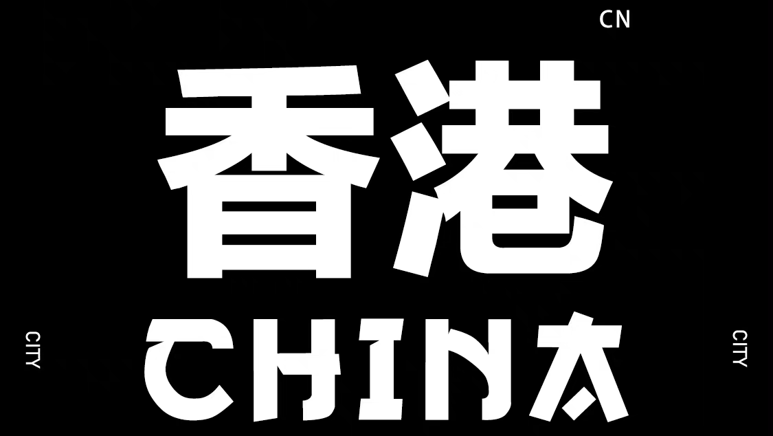 阿尔罕布拉宫|香港建筑设计师婚礼