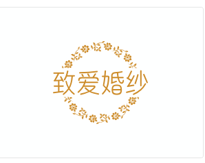致愛婚紗