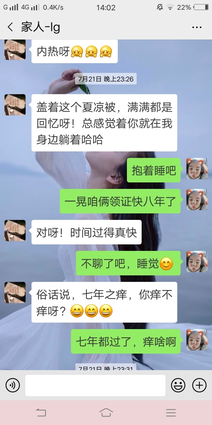 谁家有这么黏人的老公