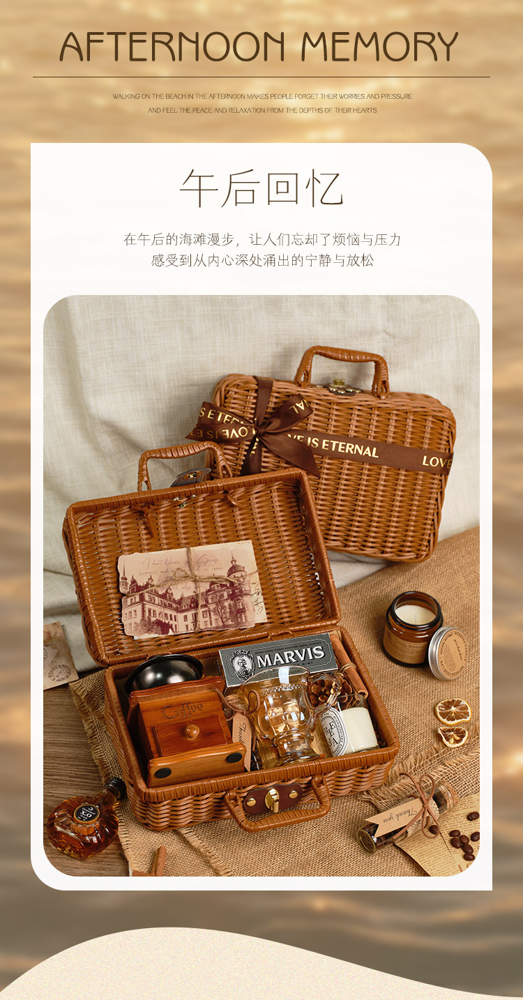 【夏日限定】午后回忆藤编系列欧式伴手礼