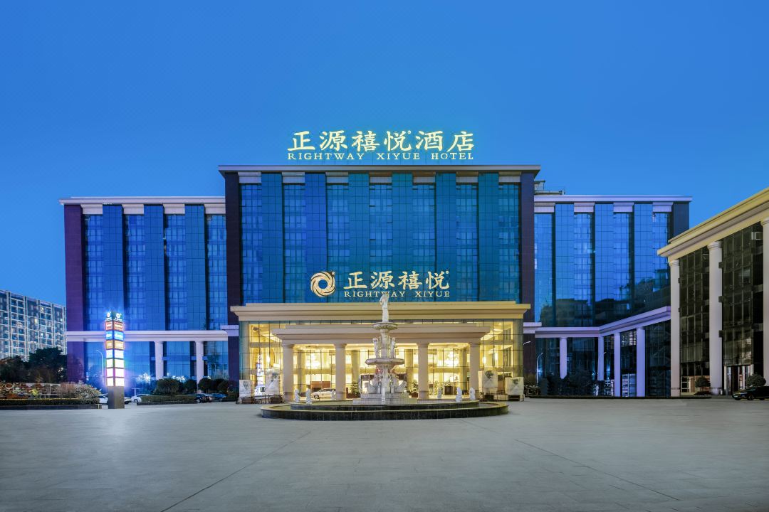 成都禧悦酒店