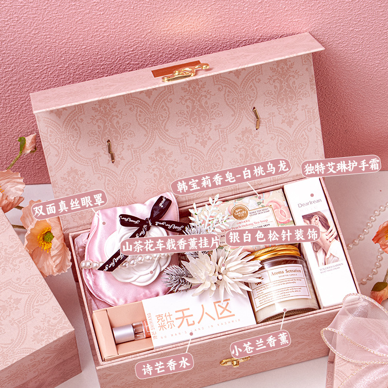 【粉色輕奢】歡喜時(shí)刻少女感粉色伴手禮