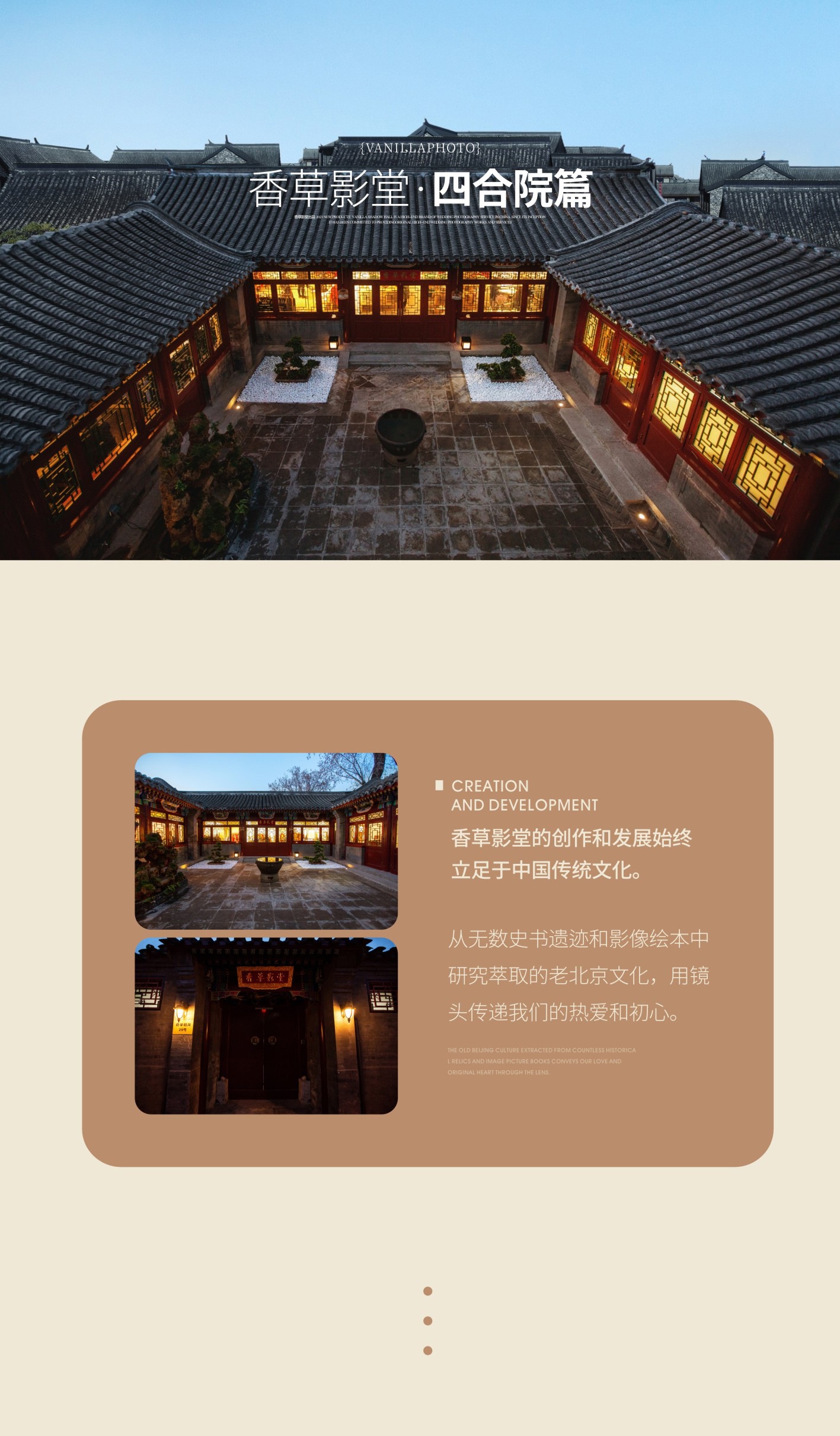 【高端定制】口碑超好+总监双日A套餐
