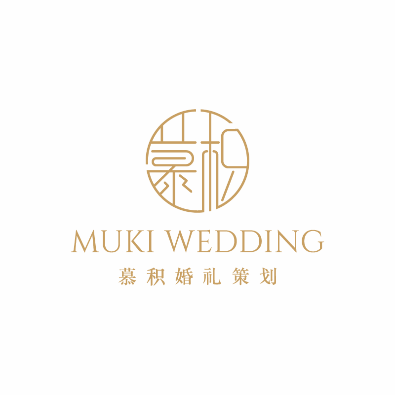 慕積MUKI婚禮策劃