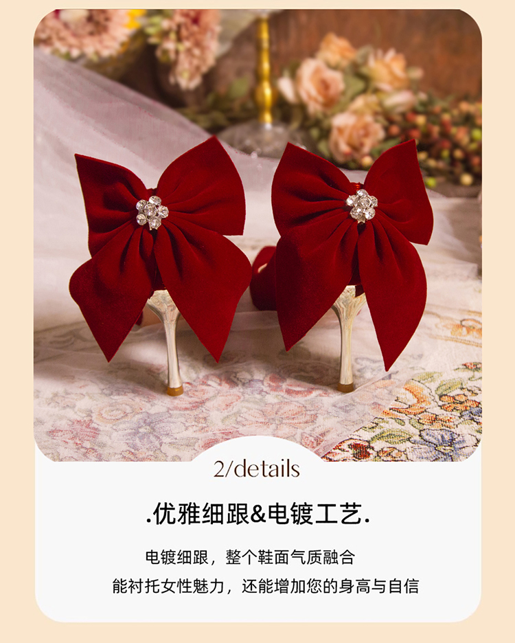 紅色秀禾婚鞋細(xì)跟尖頭高跟鞋女2024年新款蝴蝶結(jié)單鞋不累腳新娘鞋