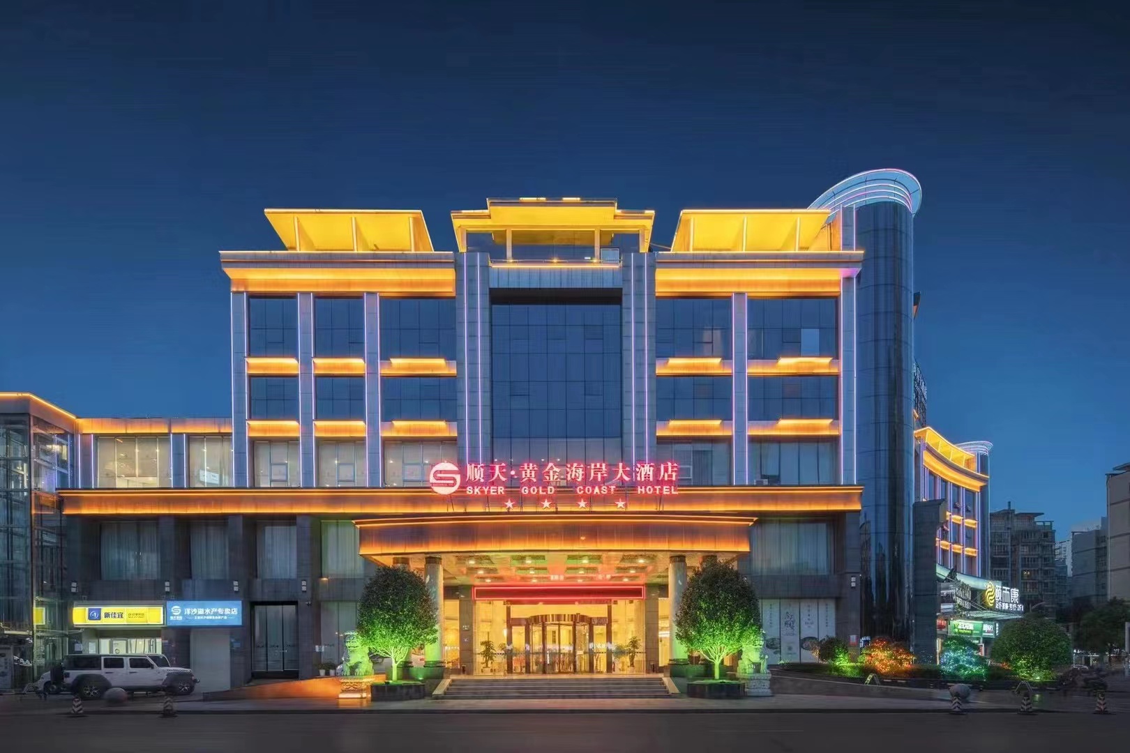 顺天黄金海岸大酒店