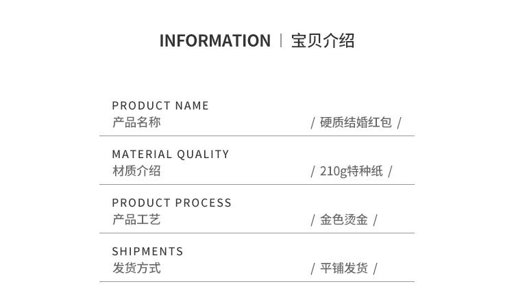 烫金酒红加厚红包