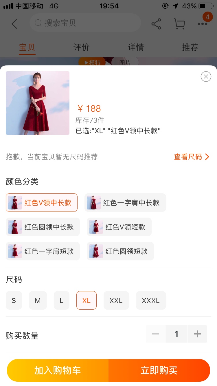 秀禾服，婚纱，进酒服，低价出售
