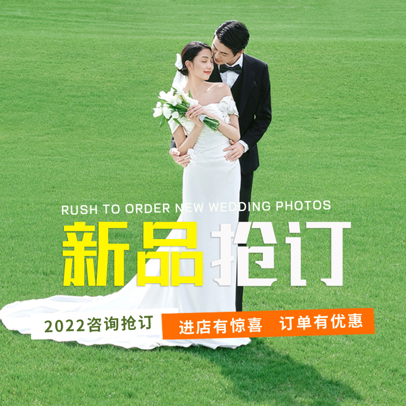 店长推荐必拍套餐婚纱照|婚纱摄影 热门婚纱照风格