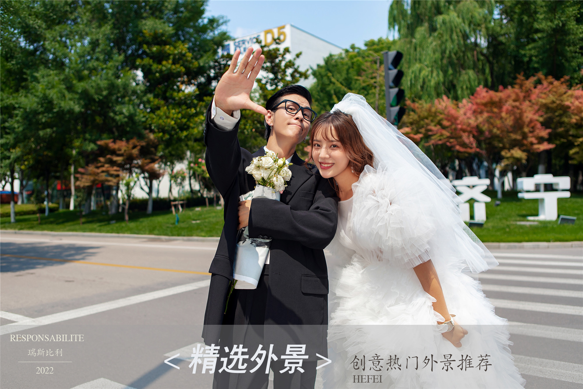 紀(jì)實(shí)風(fēng)內(nèi)外景雙拍+必拍新品+十服十造+底片全送
