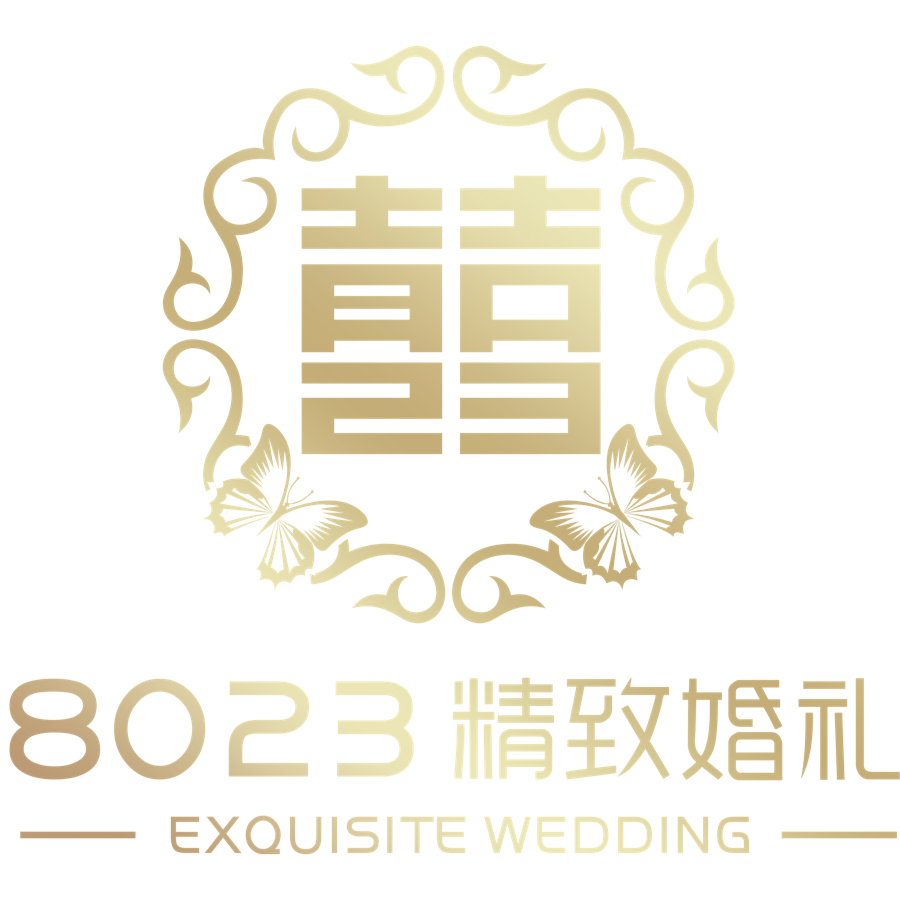 8023精致婚礼