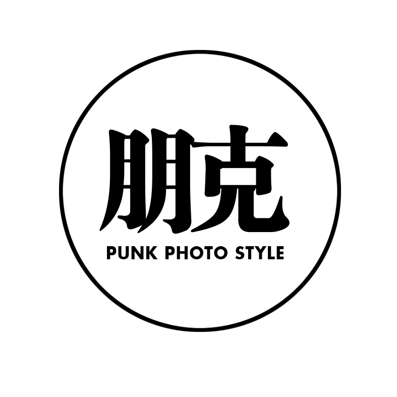 朋克摄影