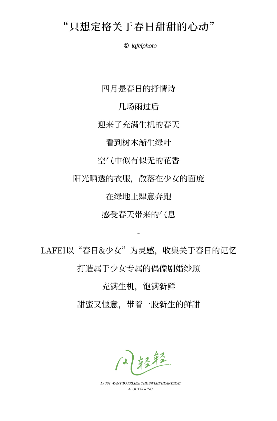 【ins风韩系】内外景双拍|服装不限|专家一对一