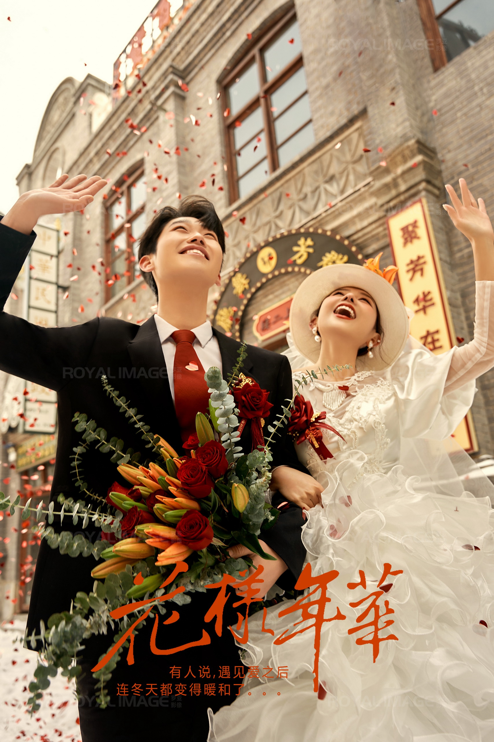 【90年代复古港风】店长推荐-私人定制/婚纱摄影