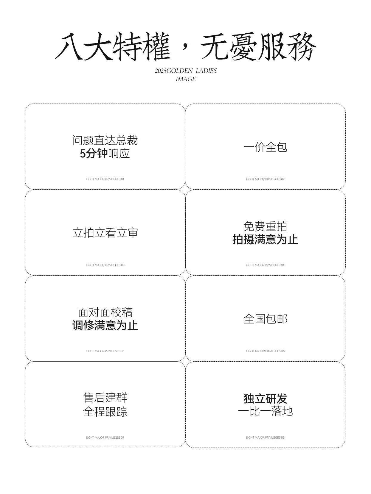 【精致喜照】结婚证件照/2寸登记照/提供服装造型