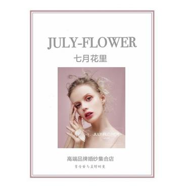 July-flower.七月花里