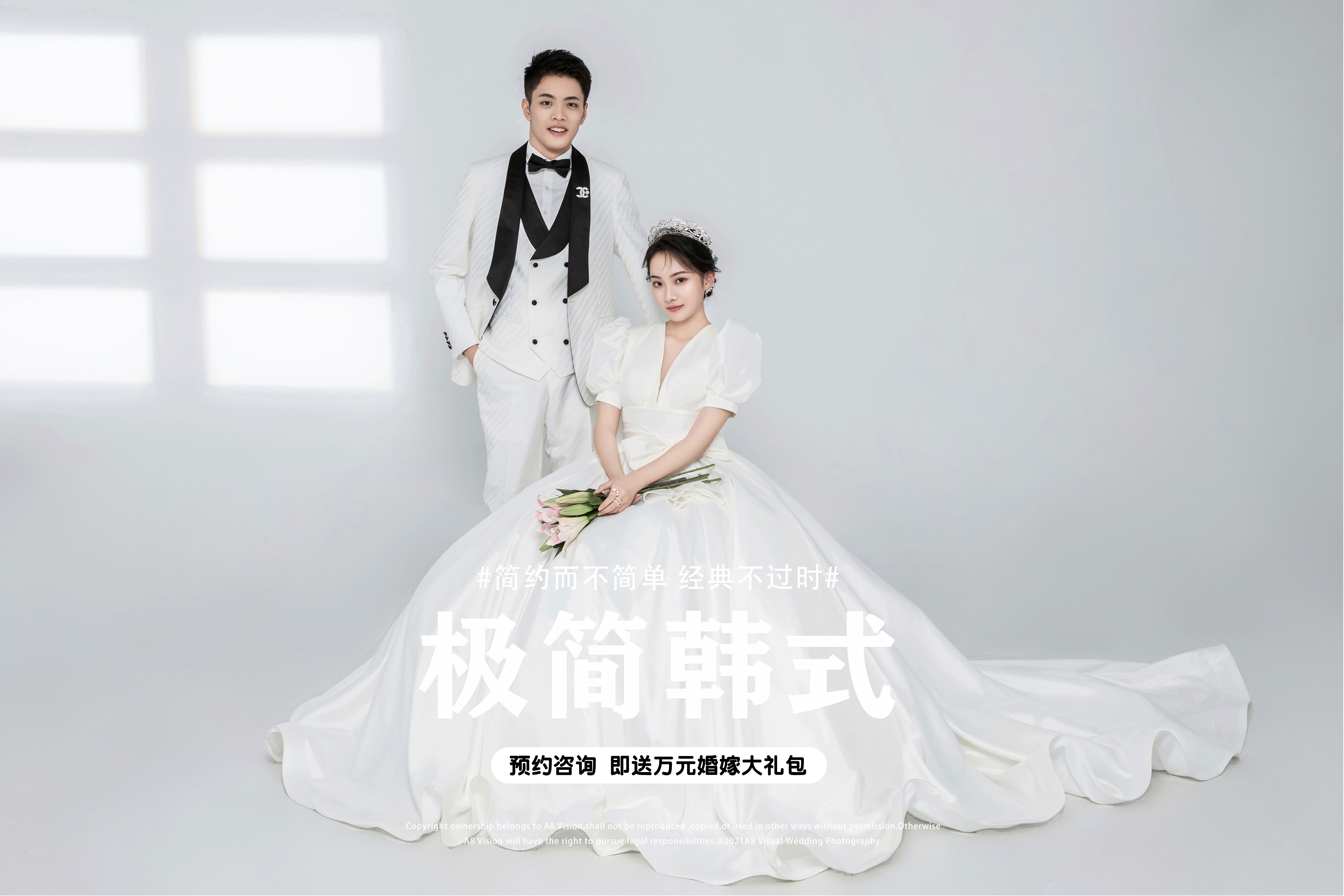 【高定新品】韓式公主風(fēng)+雙內(nèi)景+底片全送