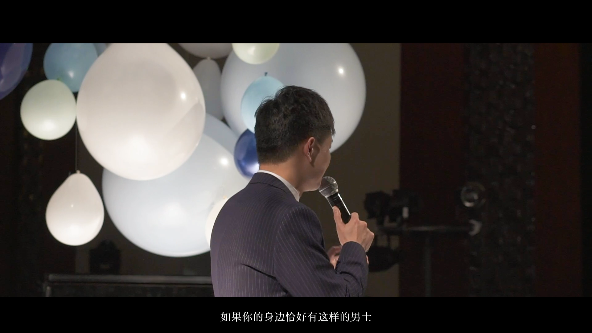 小型婚礼-20桌-值得嫁的男人