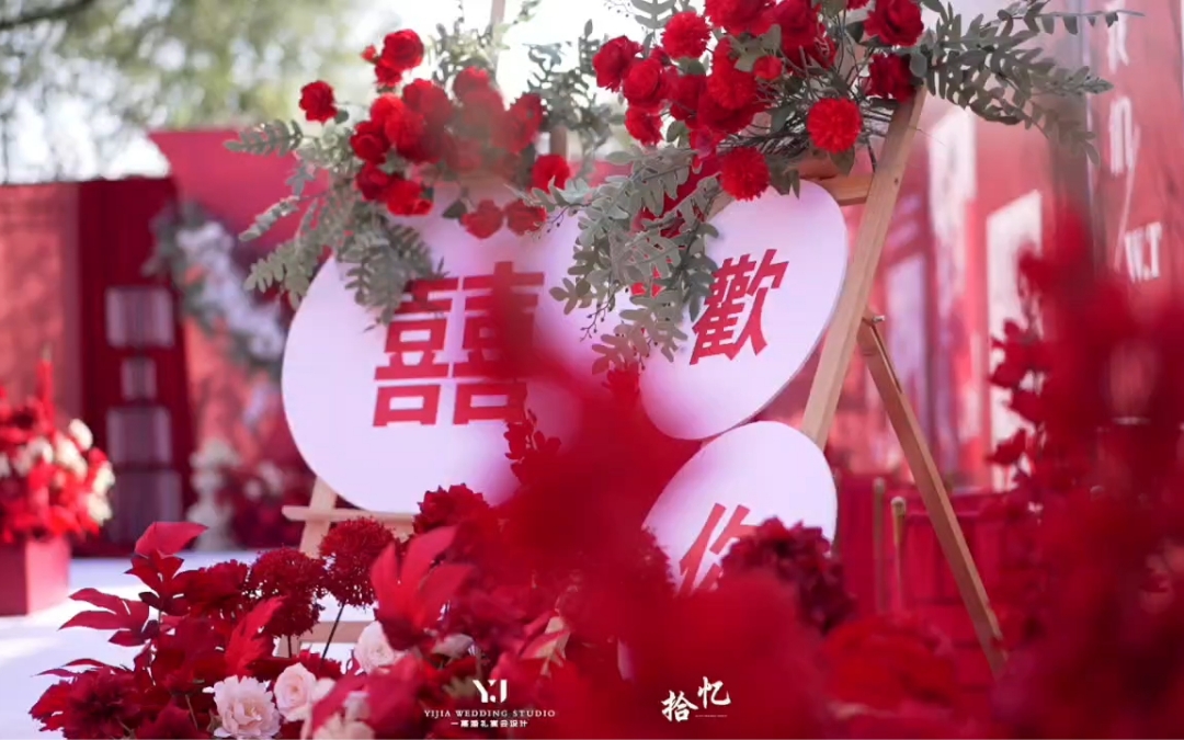 来一场家门口的婚礼户外小清新