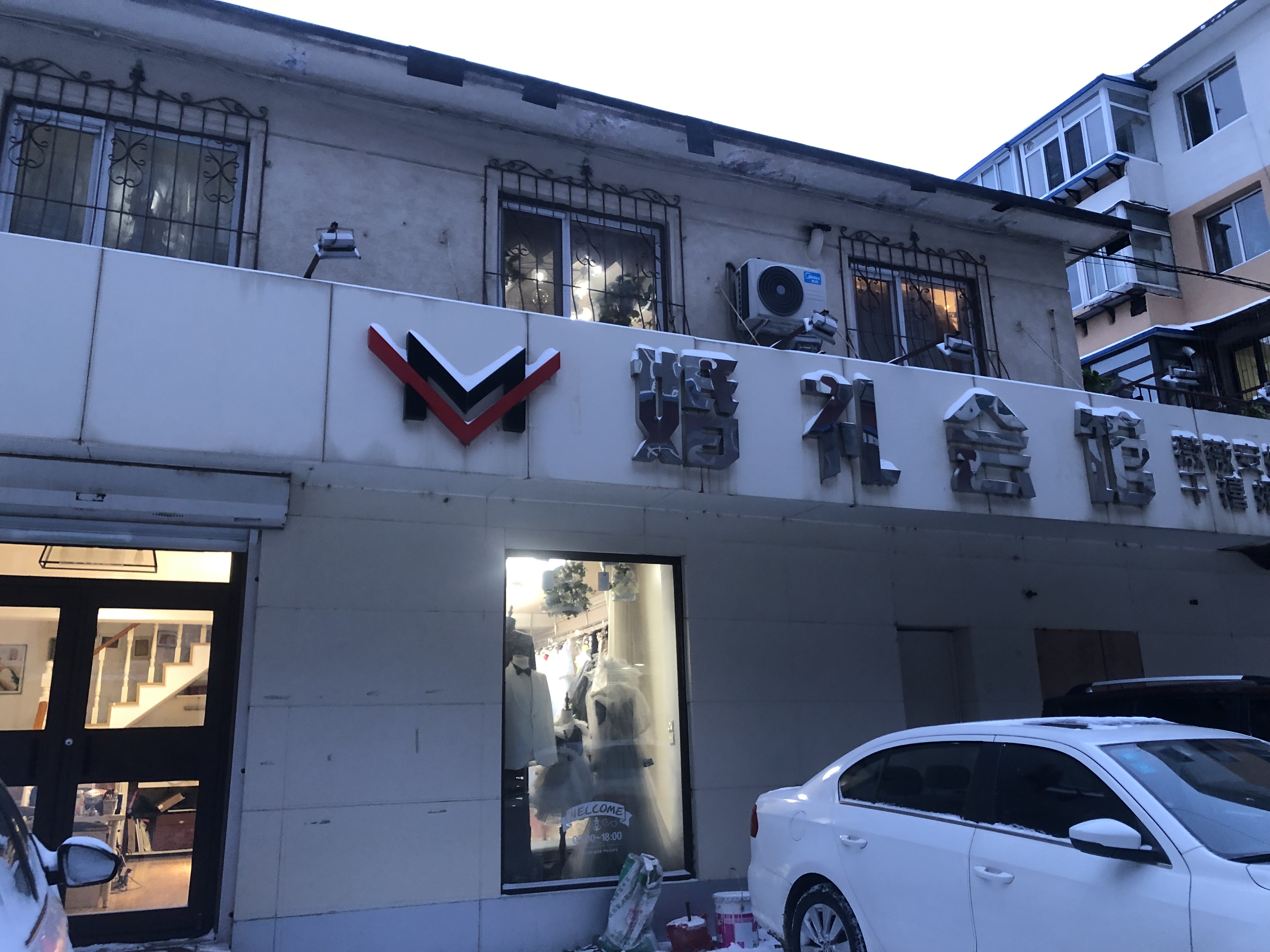 艾薇尔摄影工作室