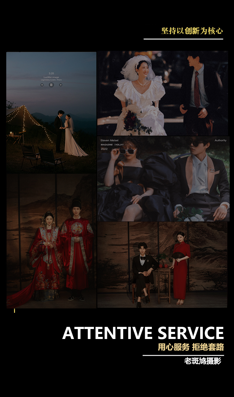 【高端定制】復(fù)古油畫(huà)+婚禮儀式感+深度研發(fā)
