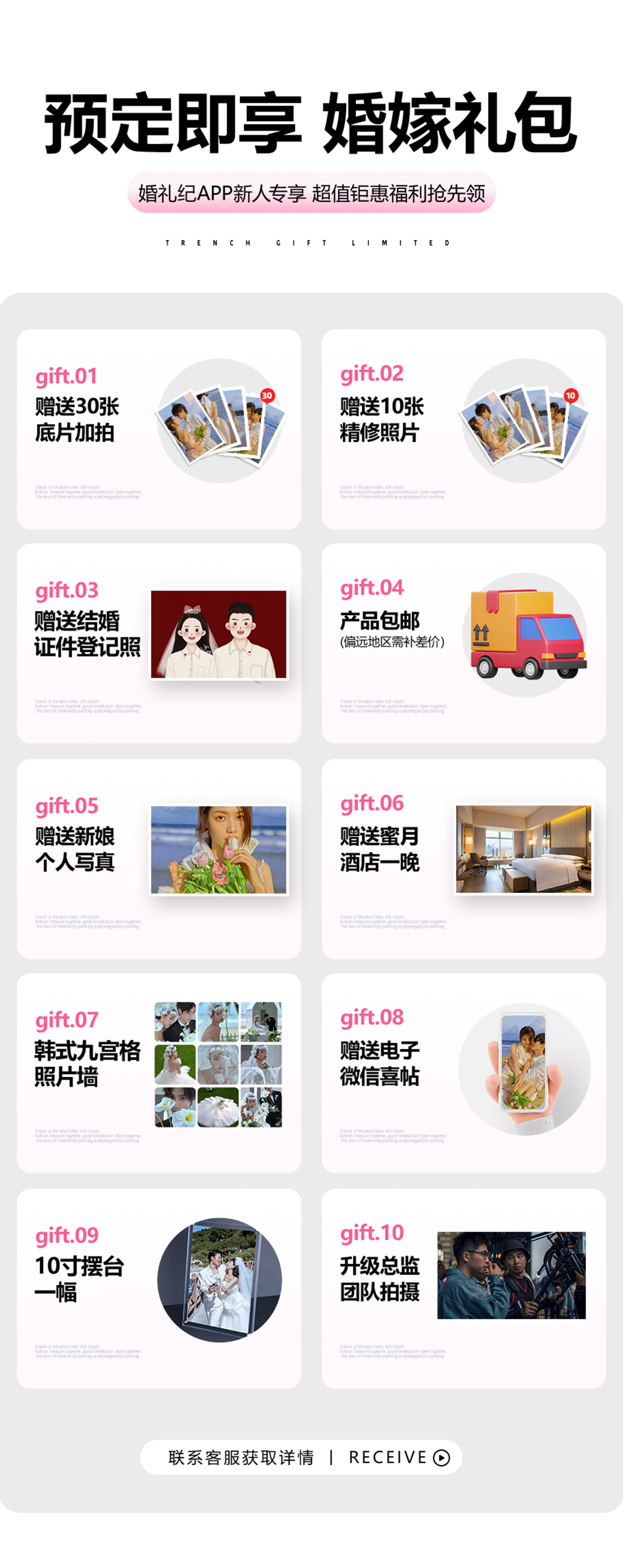 【万千新娘选】三亚丽江大理3天2晚酒店包邮送婚纱