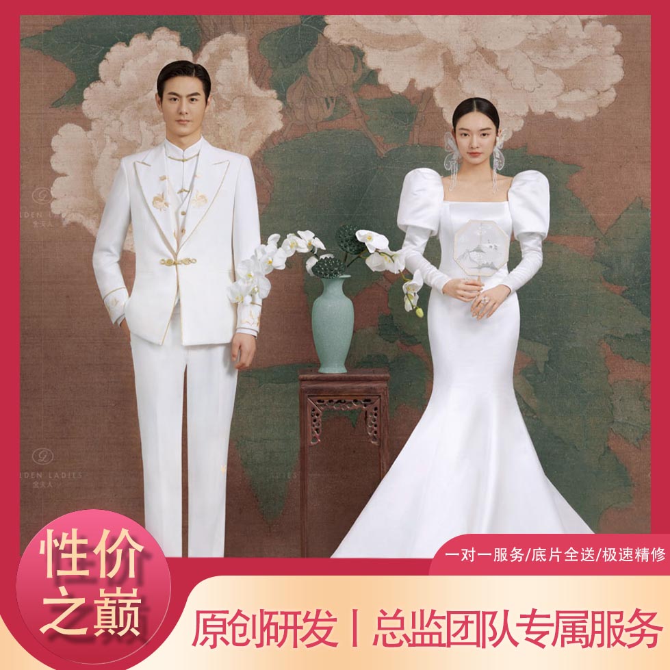 【性价之巅】原创研发丨总监团队专属服务