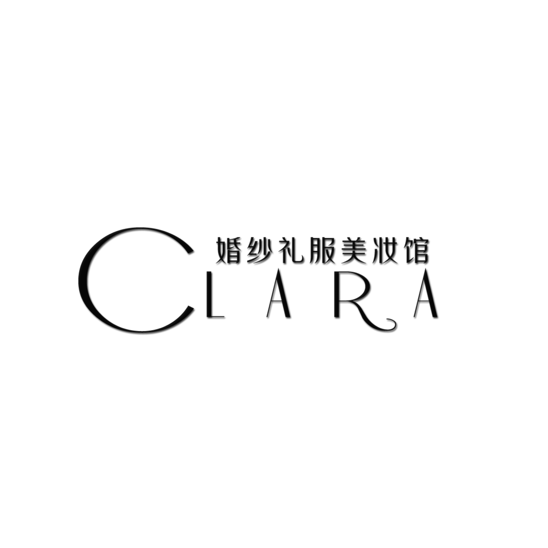nullClara克拉拉美妆嫁衣馆