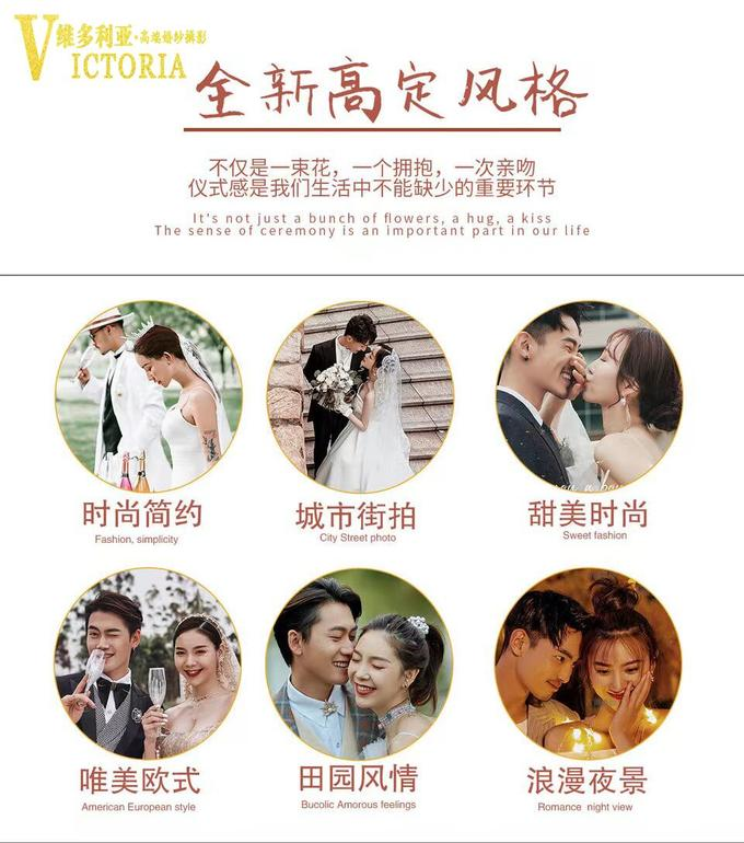 人氣爆棚 透明消費(fèi) 海景+內(nèi)景+外景+森系草坪