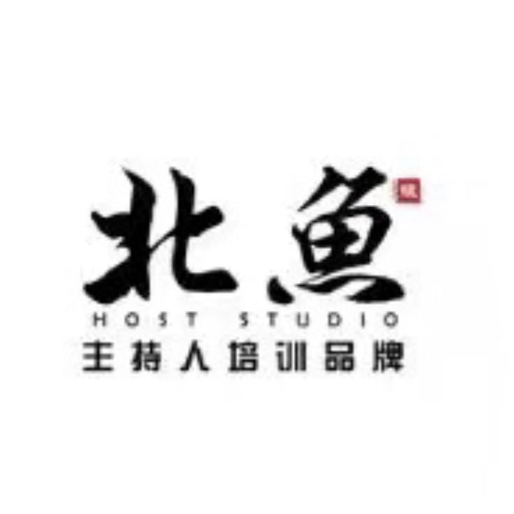 北魚主持團隊