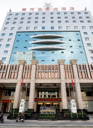 山西黄河京都大酒店