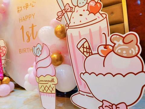 【千色阁】-粉粉的宝宝宴布置套餐