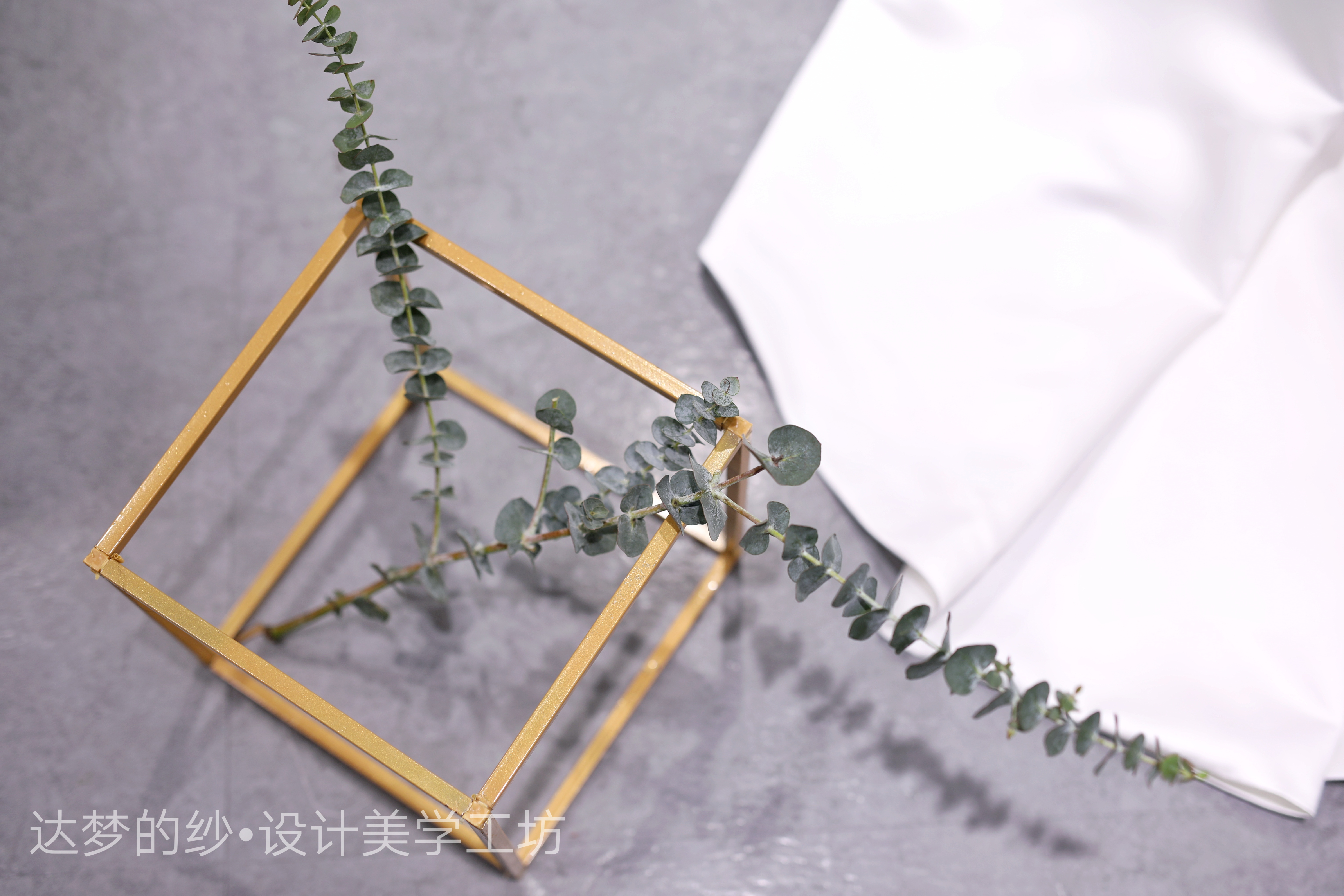 达梦的纱设计美学工坊