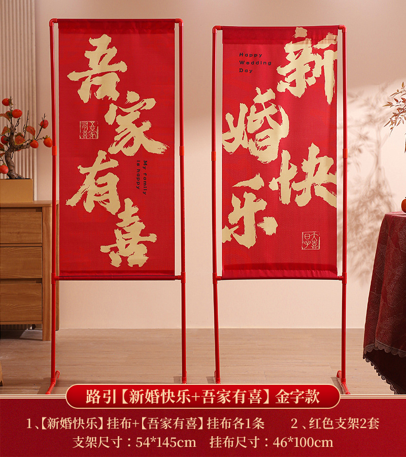 结婚kt板拱门迎宾立柱场景布置