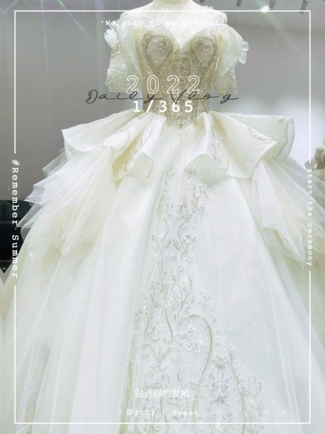 重工长拖奢华新款