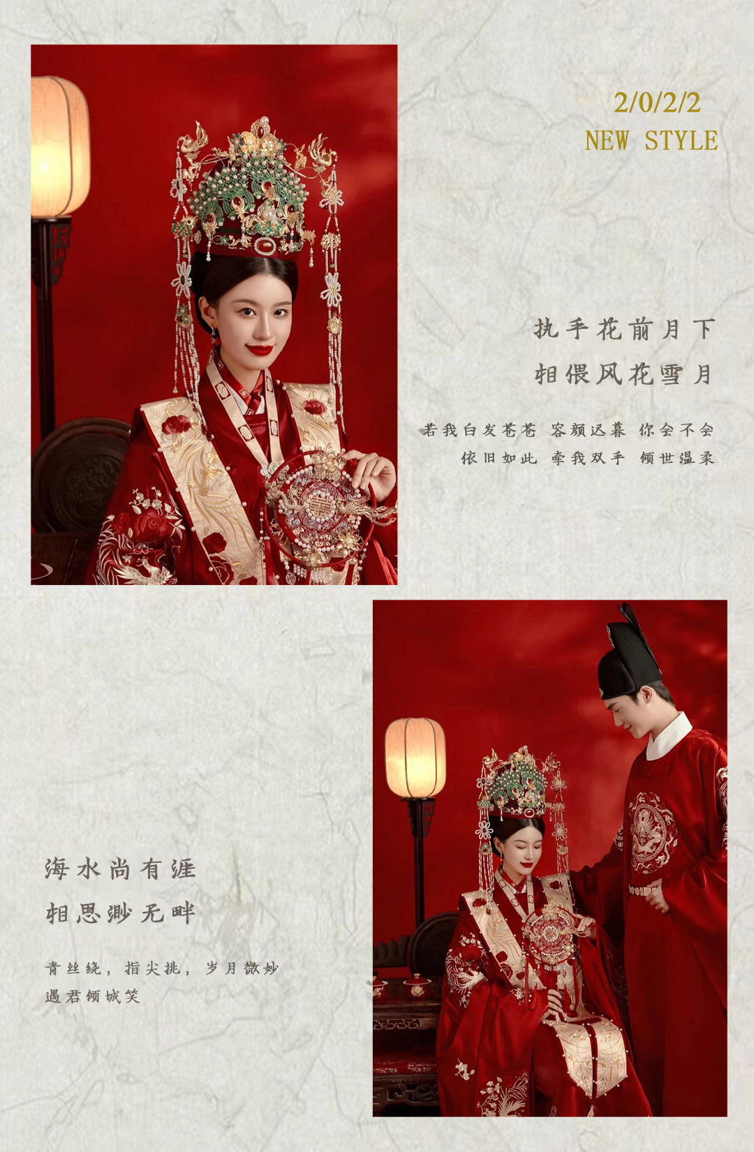 【高定優(yōu)選】立拍立審+底片全送+產(chǎn)品包郵+光影