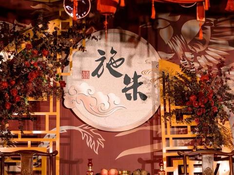中式婚礼布置灯光舞美一站式服务
