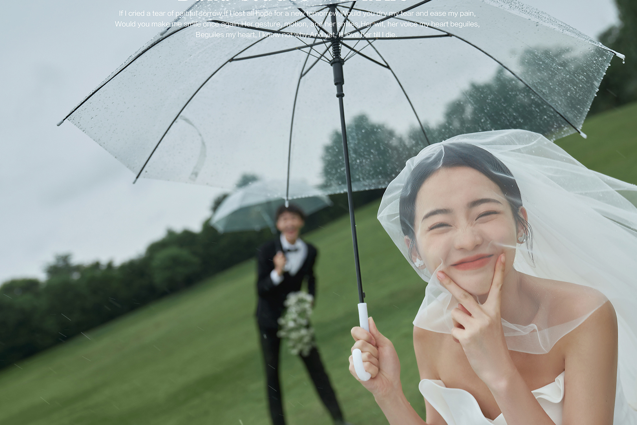 【轻奢服务】全天仅服务一对｜N对1的尊贵婚纱照