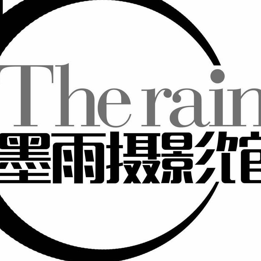 墨雨婚纱摄影馆