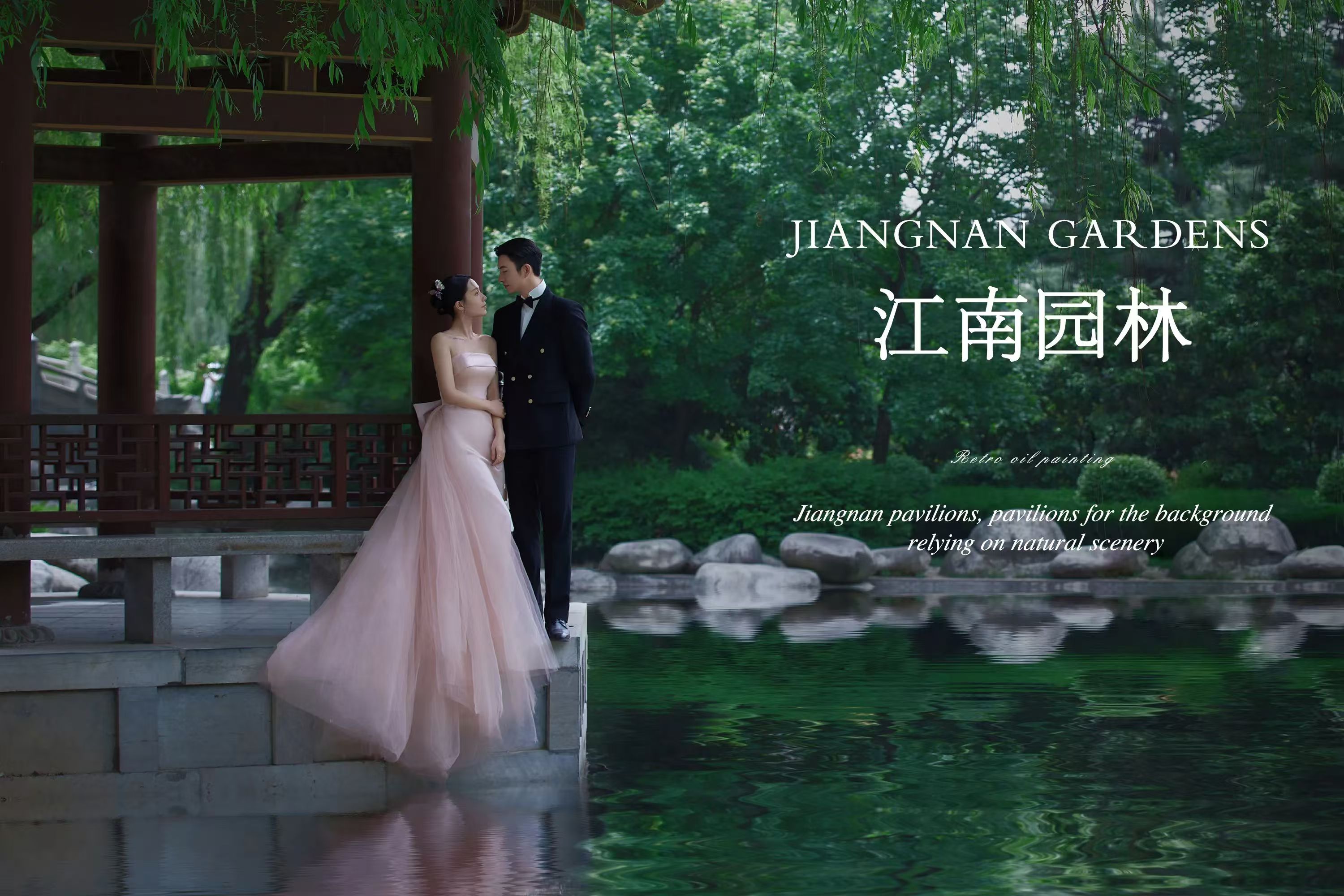 【限量服务】小众婚纱照|情绪婚纱照