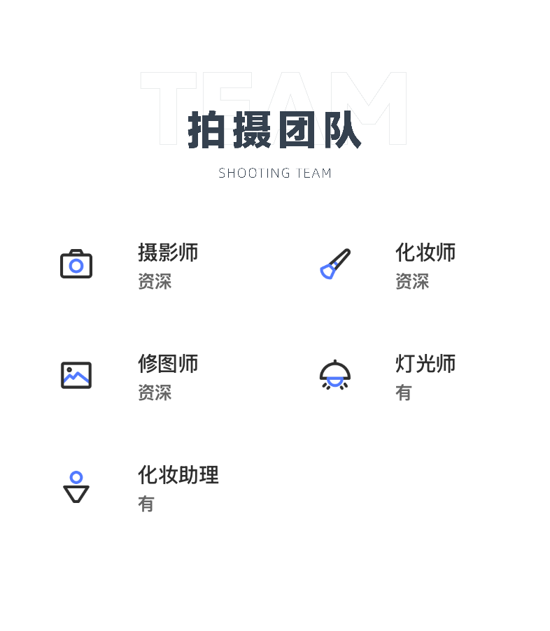 测试旅拍套餐