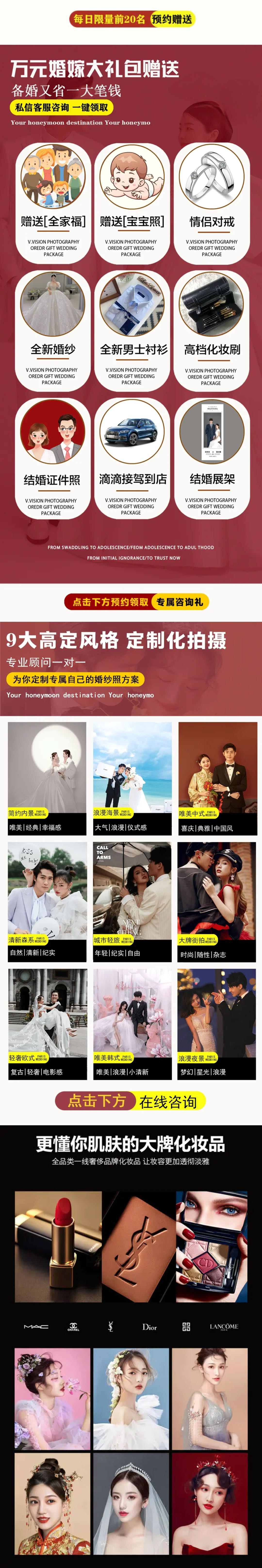 超高性?xún)r(jià)比 內(nèi)景 底片全送+森系＋街拍 特惠搶購(gòu)