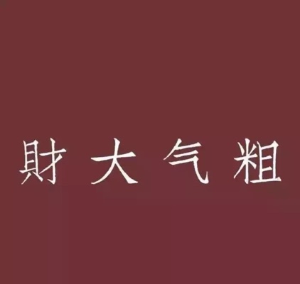 妹儿ོ
