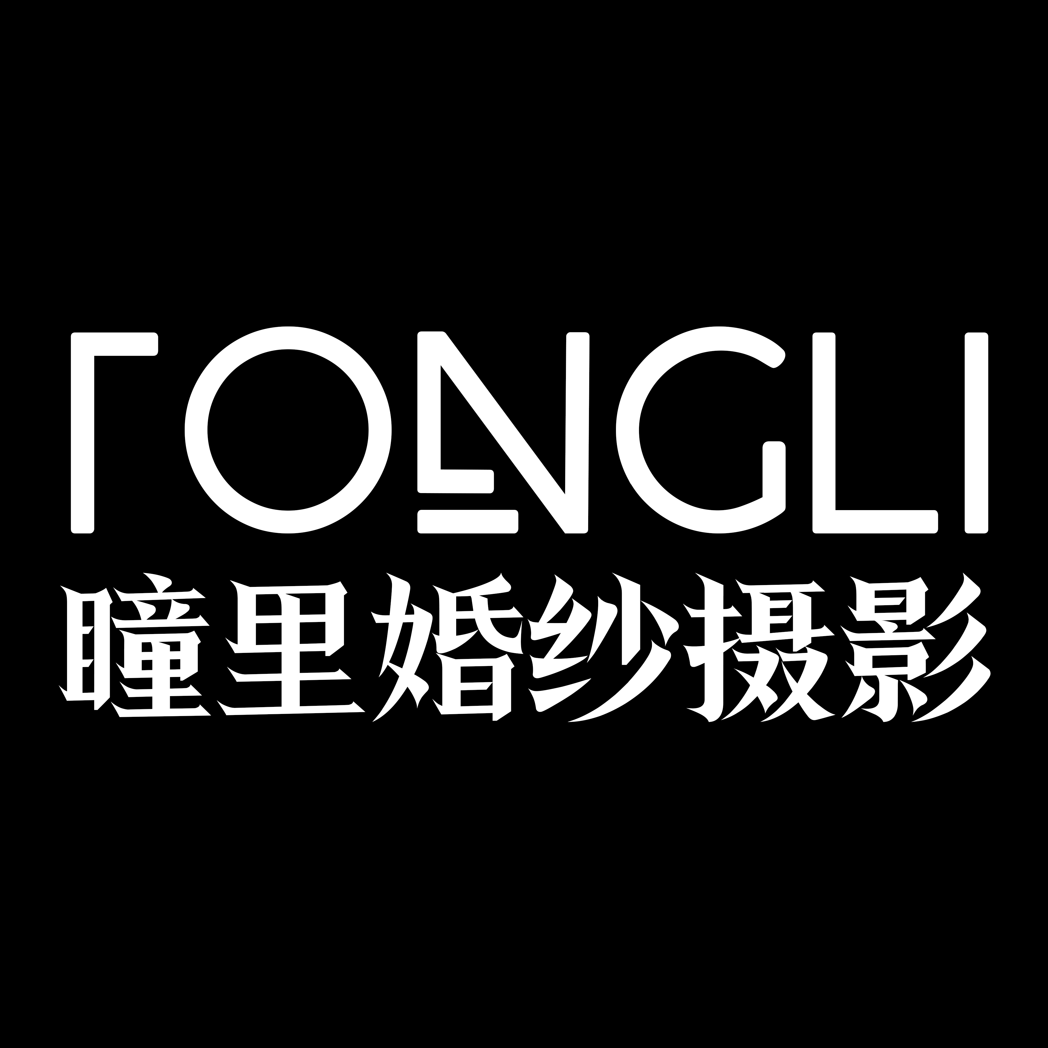 瞳里攝影STUDIO（深圳店）