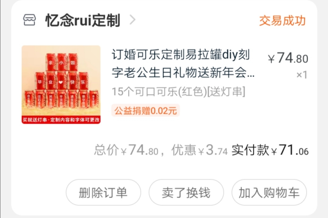 【小预算&大公开】200元不到的订婚布置，朋友都夸有仪式！