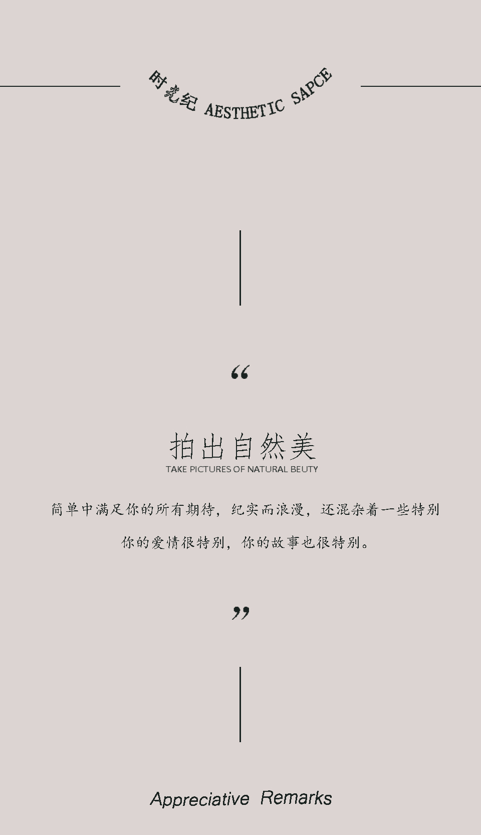 【高定款】合歡 VIP包間/高級(jí)定制