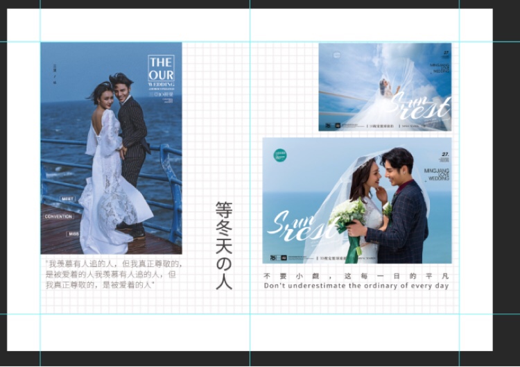婚纱照片排版_婚纱相册排版