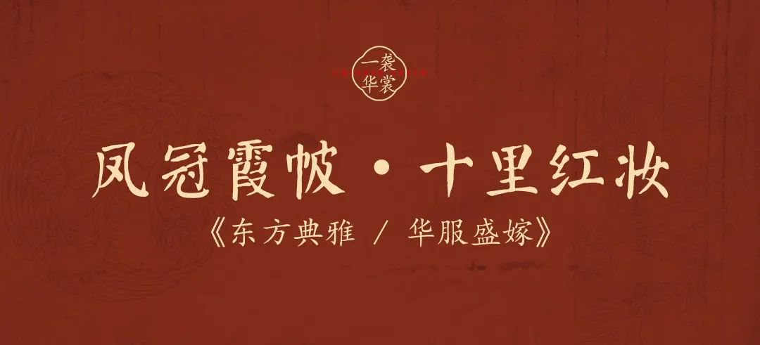 【超值套餐】全新风格+送9大婚嫁礼包