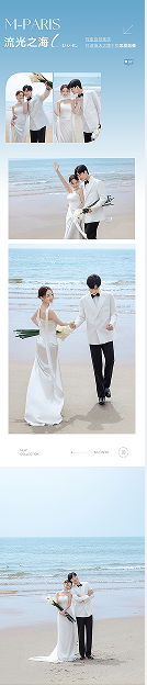 热选风格＇个性•婚纱照套系