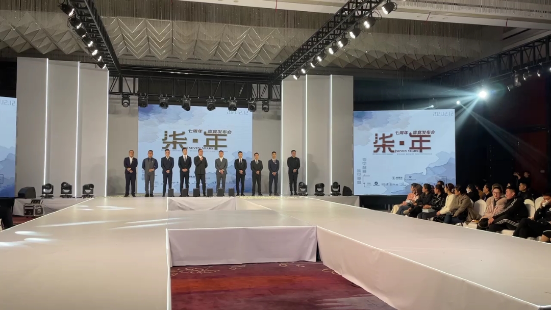 湖南行者主持人俱乐部